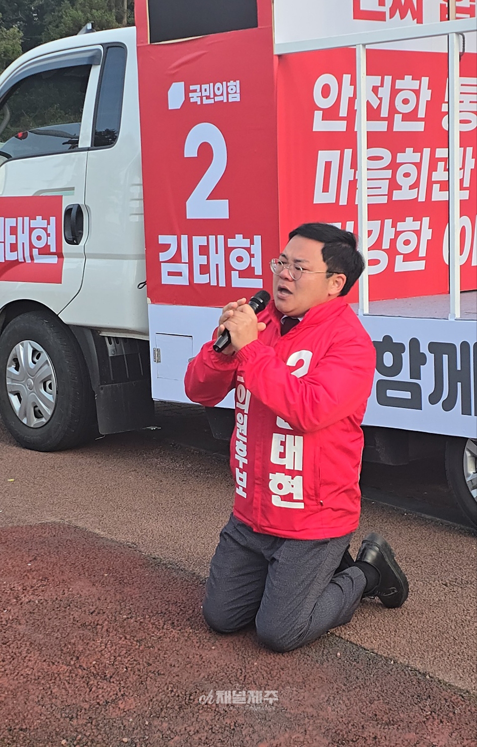 김태현(아라동을) 도의원 후보가 7일 오후 금산공원앞에서 총력 유세를 진행하고 있다.