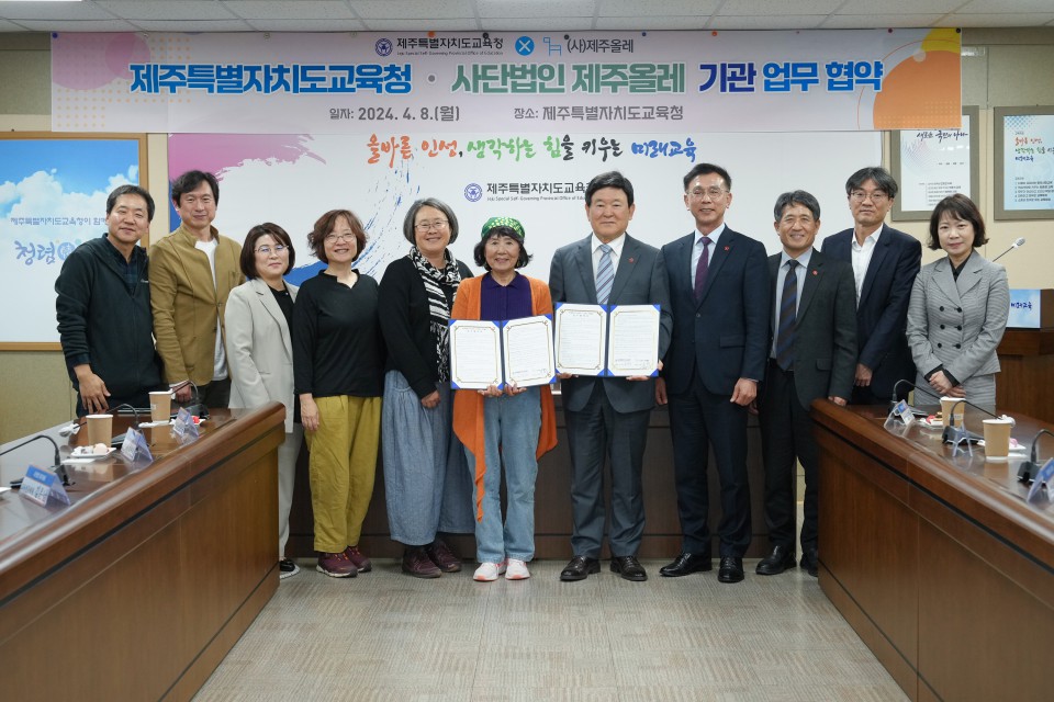 사진= 도교육청 제공