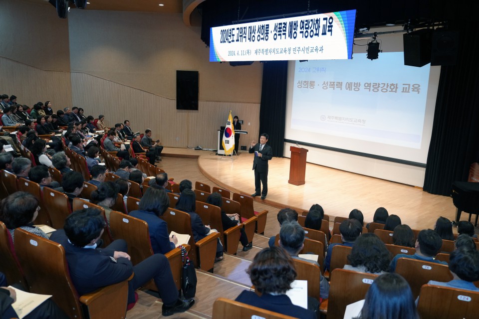 사진= 도교육청 제공
