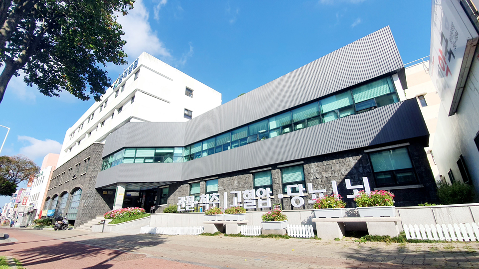 제주한국병원 전경