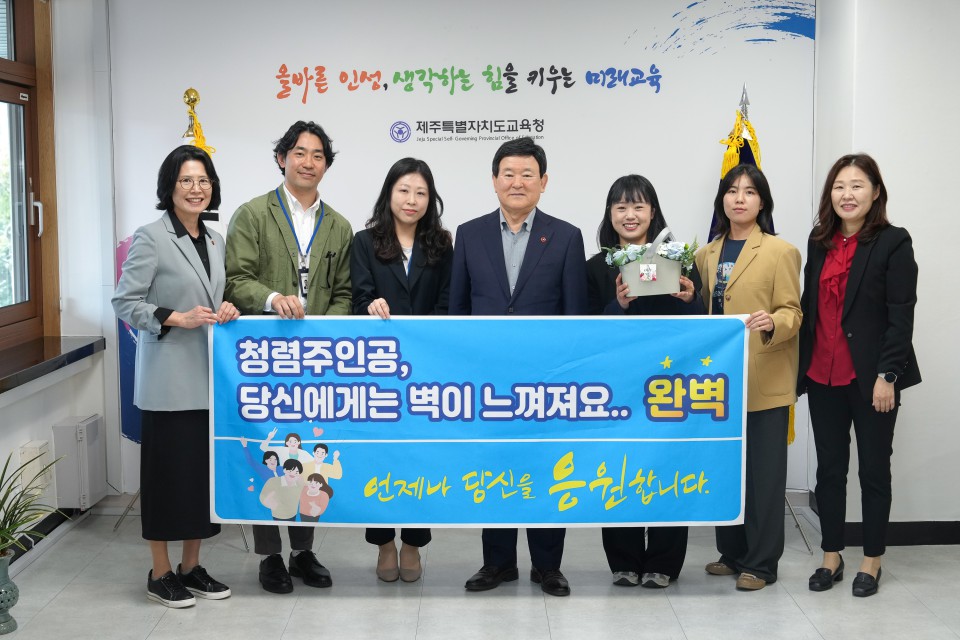 사진= 도교육청 제공