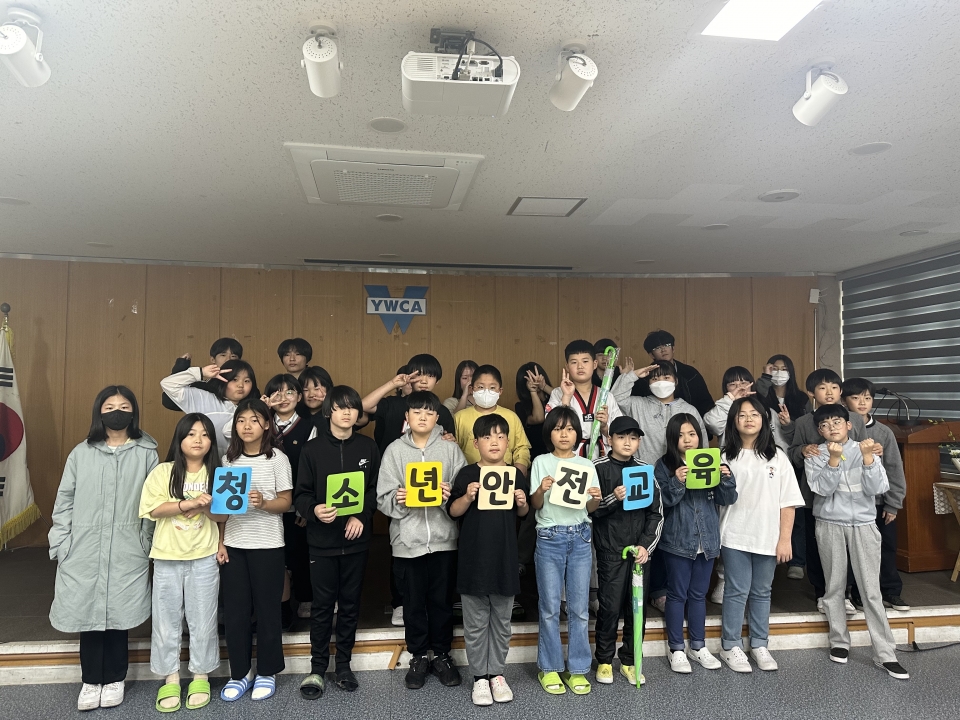 (사)제주YWCA중등청소년방과후아카데미, ‘2024 청소년 안전교육’ 진행