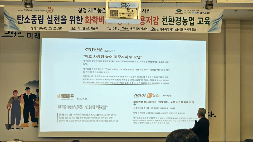 친환경 교육 관련 사진자료(해당 교육과는 관계 없음)