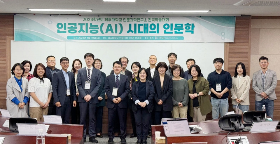 제주대 에너지공학전공, 2024 원자력안전 사전실습 교육강화 사업 선정