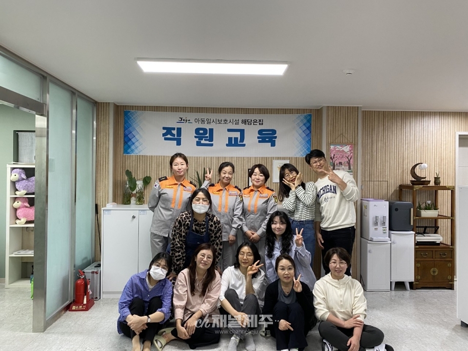 노형여성의용소방대, 아동보호시설 심폐소생술 교육 실시