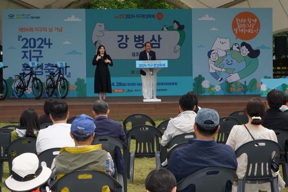 사진= 제주시 제공