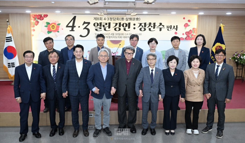 사진= 제주도의회 제공