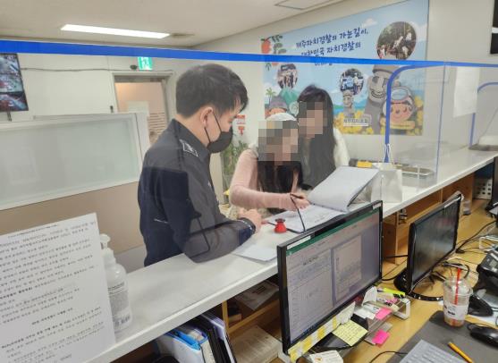 자치경찰단에 도움을 요청하고 있는 외국인 관광객