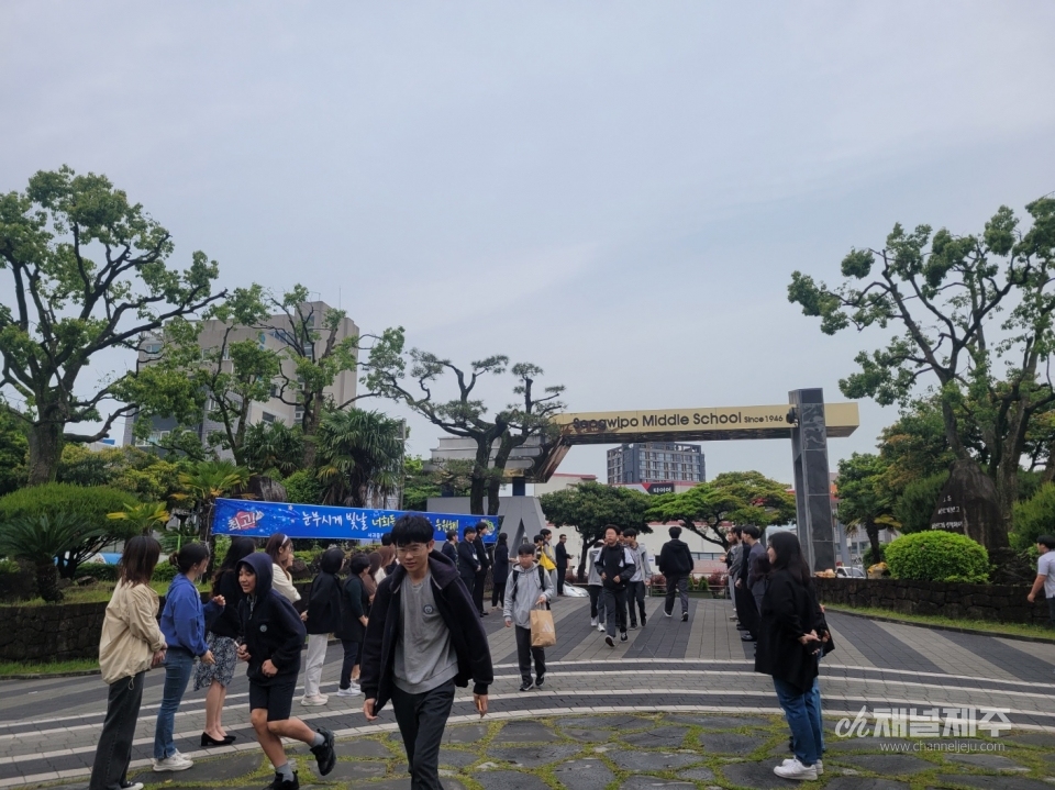 서귀포중, 교육가족과 함께하는 사랑의 등굣길 진행