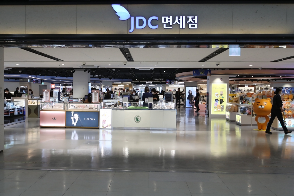 제주국제자유도시개발센터 JDC 면세점 사진