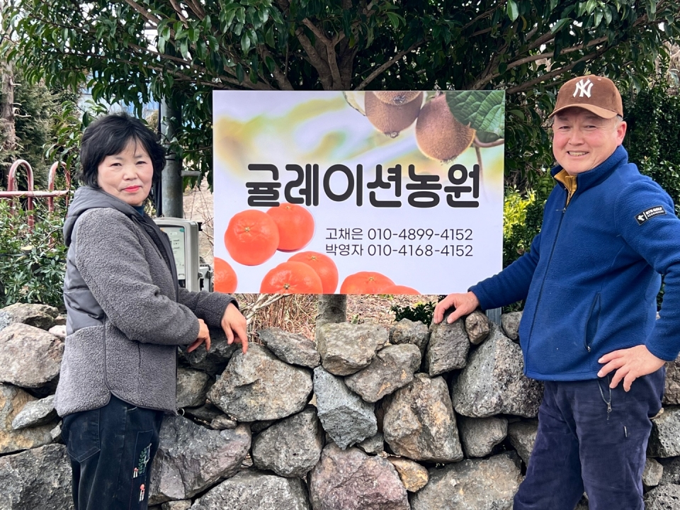 (부부사진) 고채은,박영자-이달의 새농민상 수상