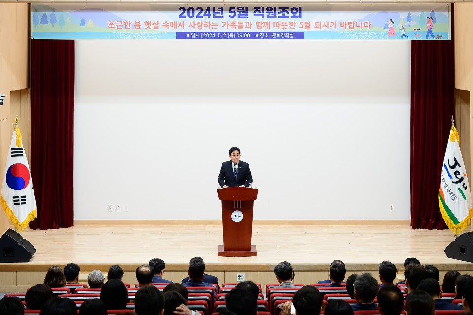 사진= 서귀포시 제공