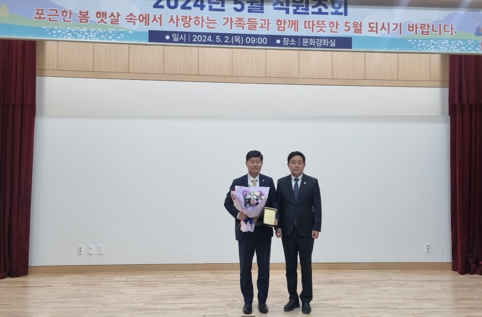 대한항공 제주여객서비스지점장 황재홍 서귀포시장 감사패 수상