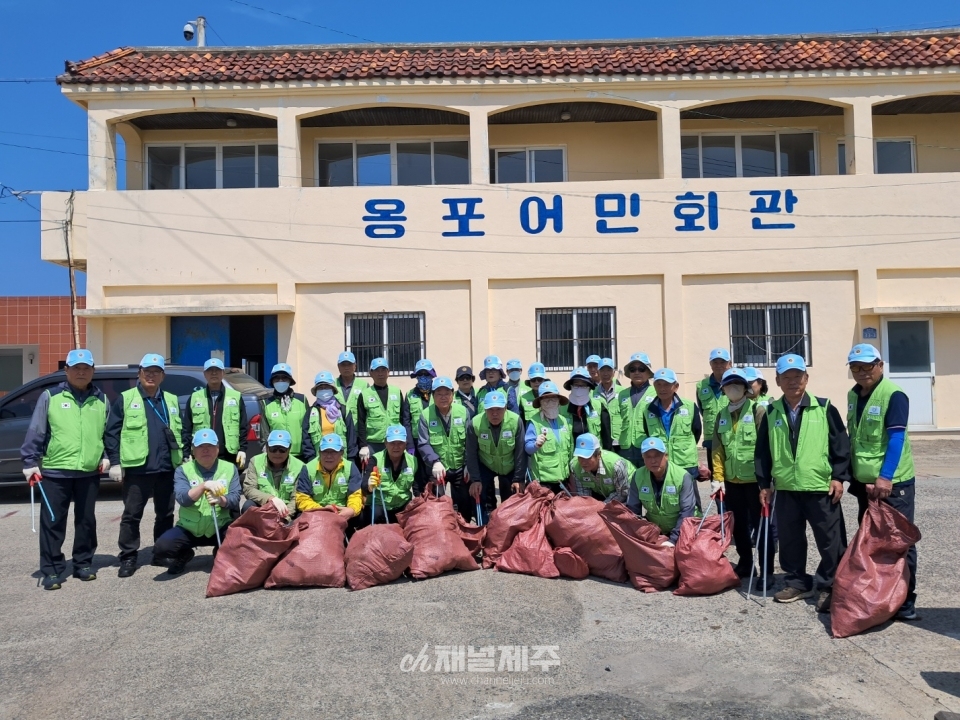 전몰군경유족회, 올레길 14코스 끝자락 옹포포구에서 해양쓰레기 수거