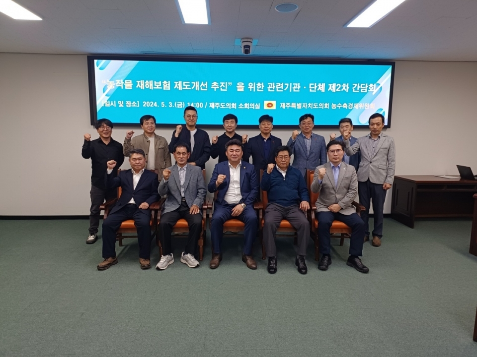 사진= 제주도의회 제공