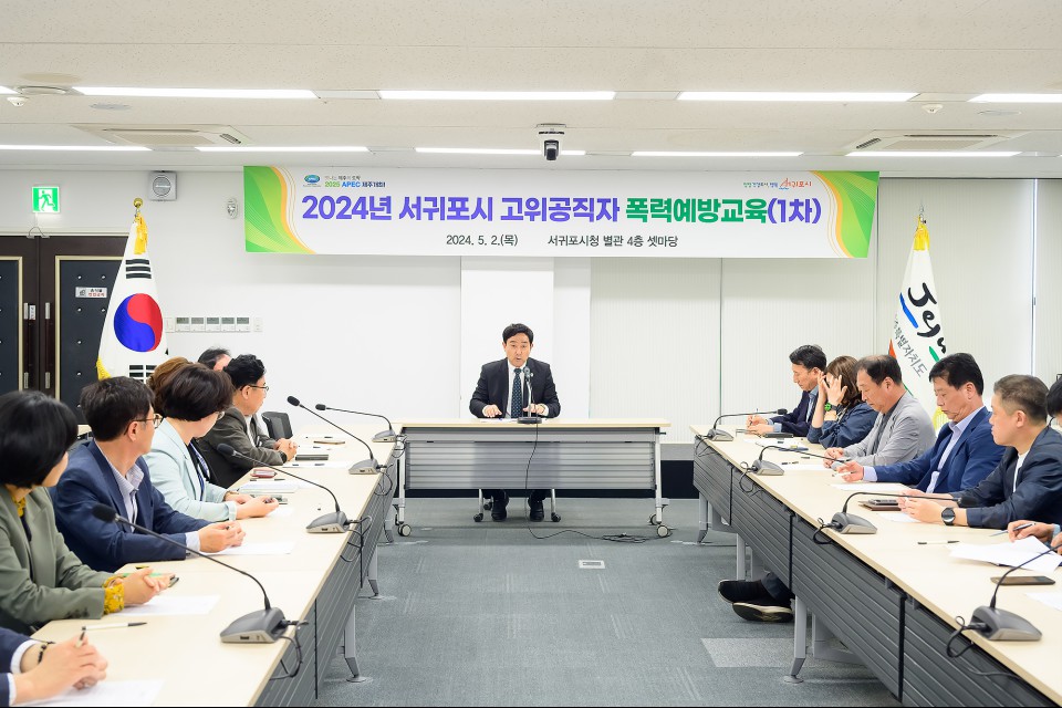 사진= 서귀포시 제공