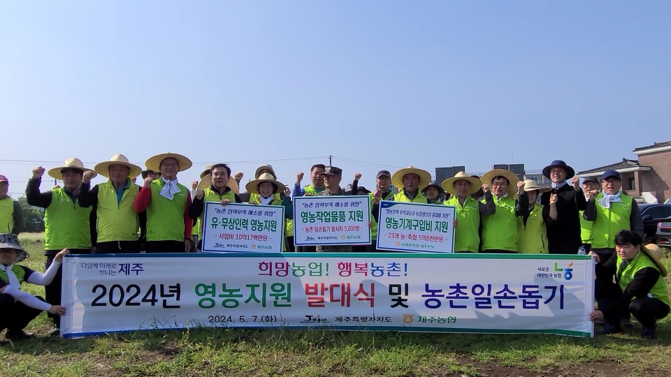 제주도·제주농협 농촌인력 지원에 총력...마늘수확 일손돕기 실시