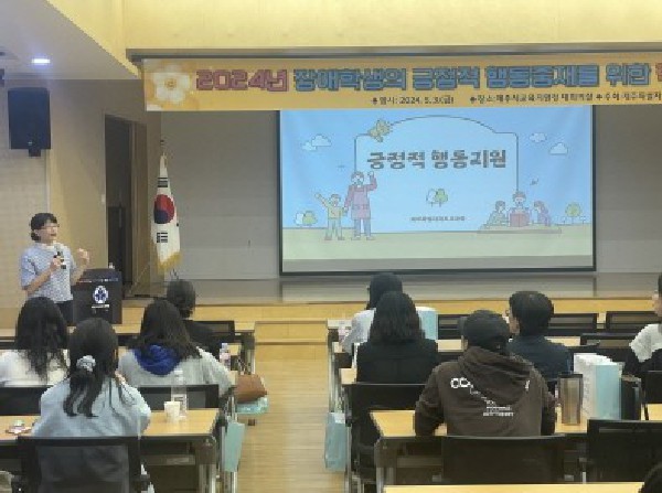 사진= 도교육청 제공