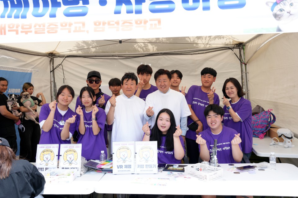 사진= 도교육청 제공