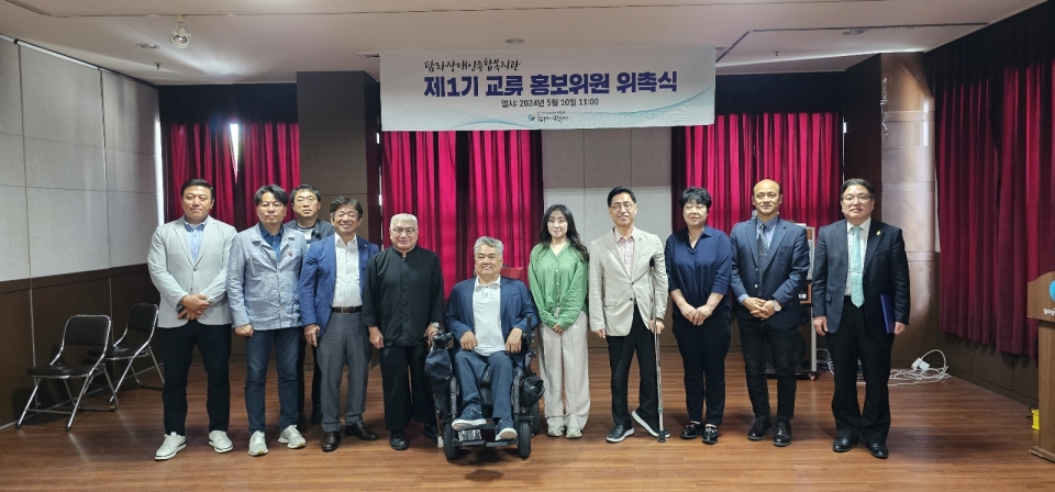 탐라장애인종합복지관, ‘제1기 교류․홍보위원 위촉식 및 회의’ 성료