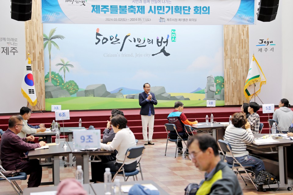 사진= 제주시 제공