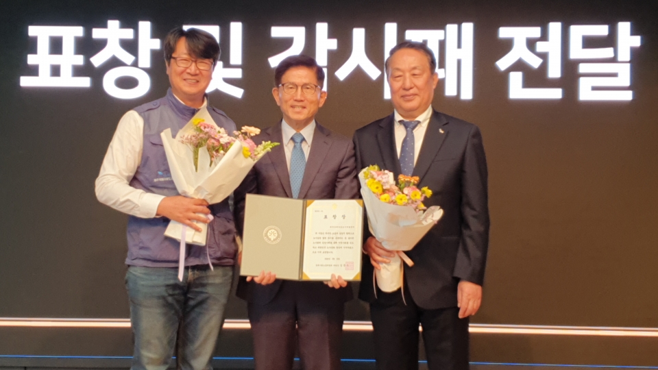 JDC, 대통령 직속 경제사회노동위원회 위원장 표창 수상