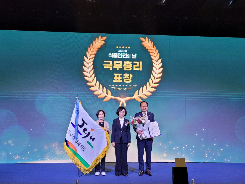 사진= 제주시 제공