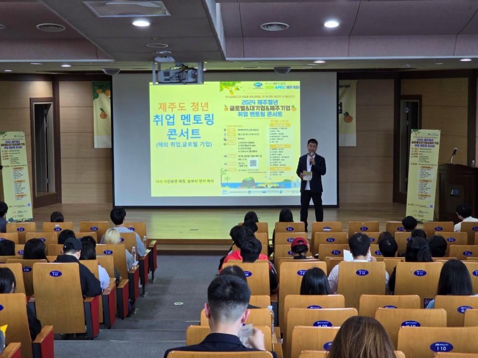 사진= 제주시 제공