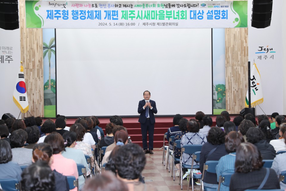 사진= 제주시 제공