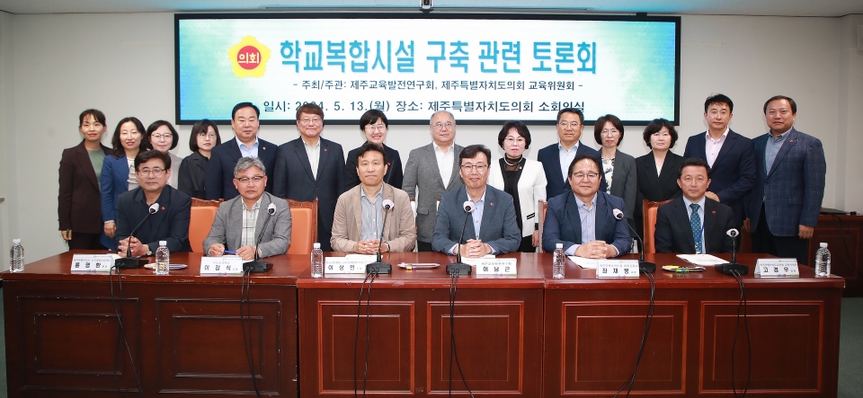 사진= 제주도의회 제공