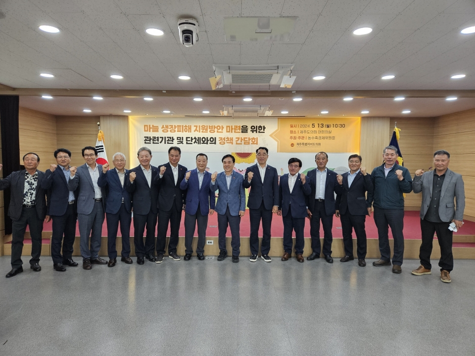 사진= 제주도의회 제공