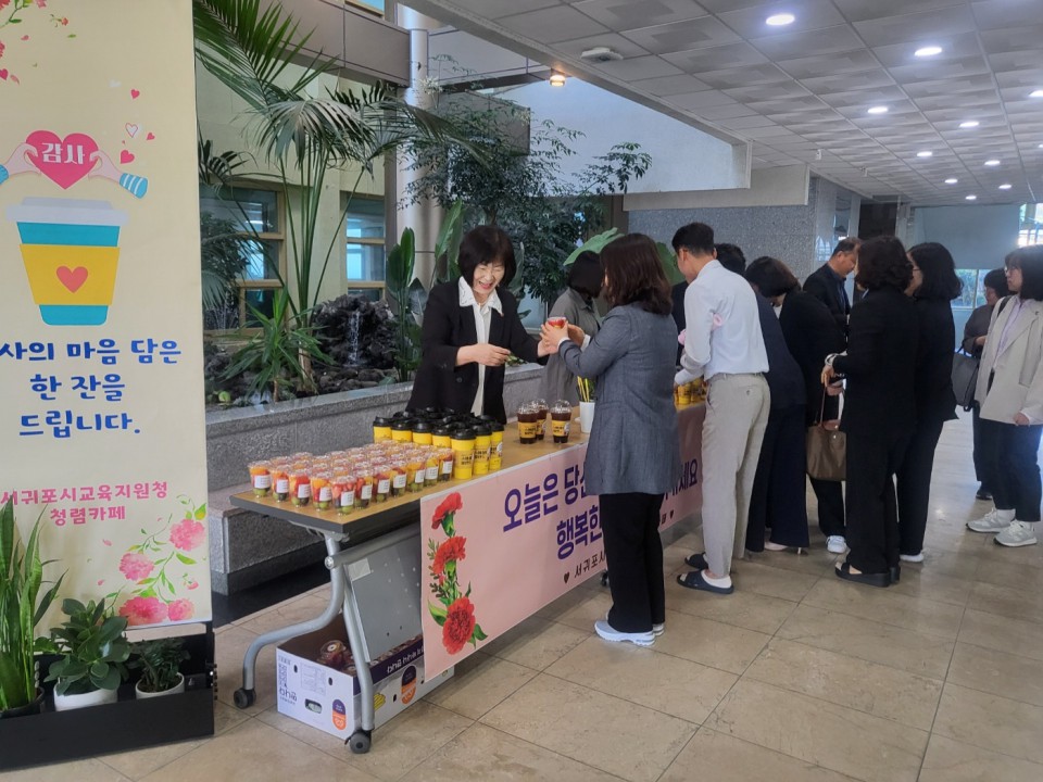 사진= 서귀포시교육지원청 제공