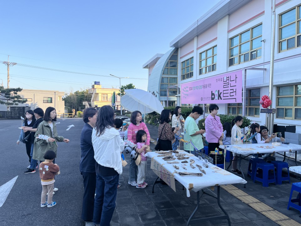 사진= 서귀포시교육지원청 제공