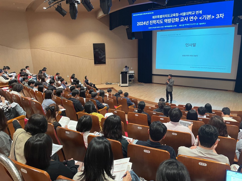 사진= 도교육청 제공