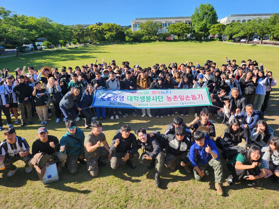 제주대학교 총학생회, 마늘수확 봉사