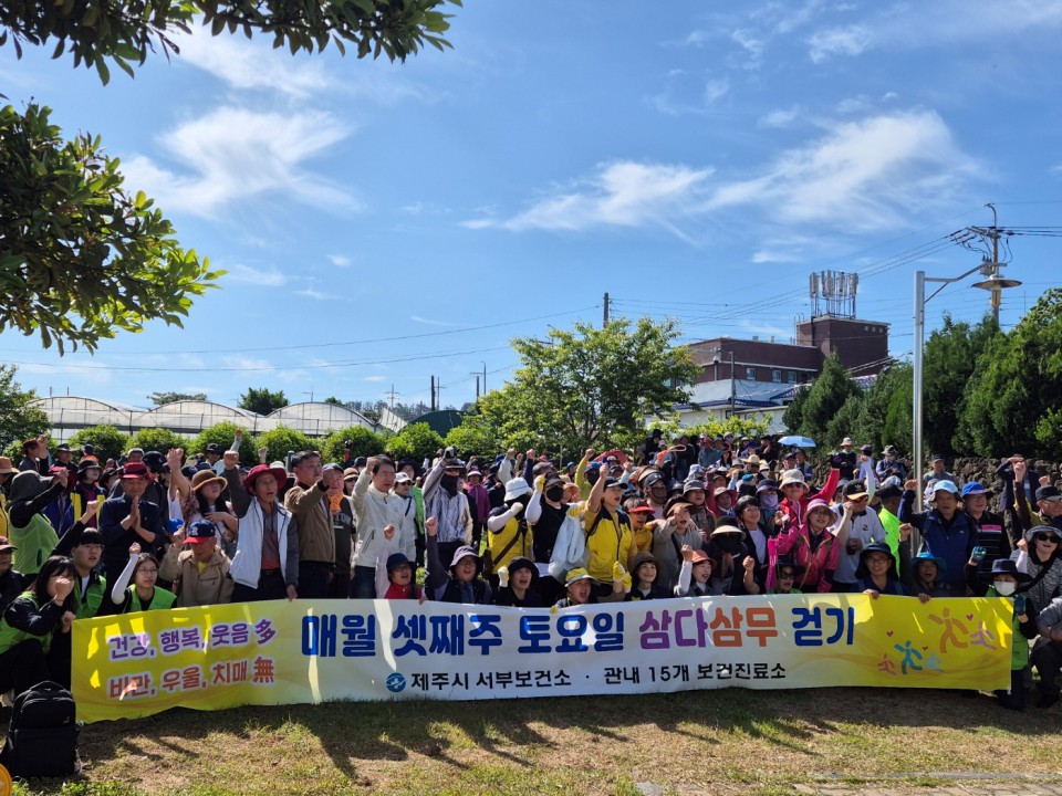 사진= 제주시 서부보건소