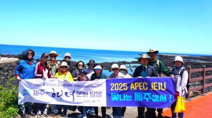 유네스코제주협회, 제주해녀문화 홍보 및 APEC유치 기원행사 개최