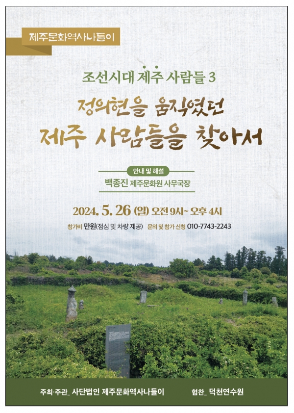 5월나들이 홍보웹