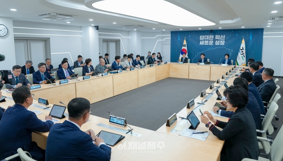 주간 혁신 성장회의(사진제공=제주도)
