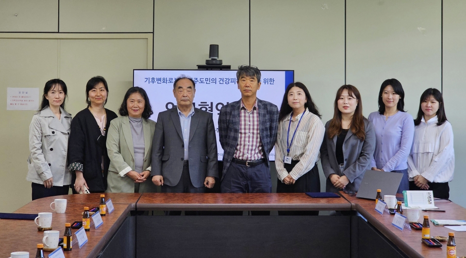제주도 환경보건센터–아시아기후변화교육센터, 업무협약