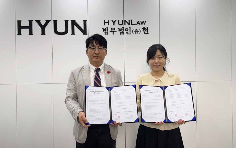 제주인터넷신문ㆍ방송기자협회(회장 강내윤, 이하 제인협)와 법무법인 현(변호사 김수진)이 21일, 법률자문 협약을 체결했다.