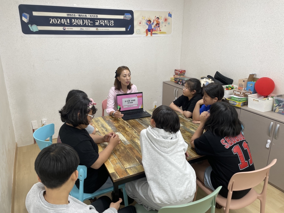 서귀포시청소년상담복지센터, 서귀포지역 학교 및 기관연계 찾아가는 교육특강 운영