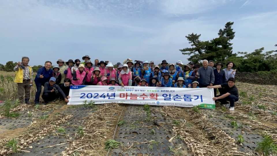 제주농협, 농가주부모임과 영농폐기물 수거 캠페인 전개