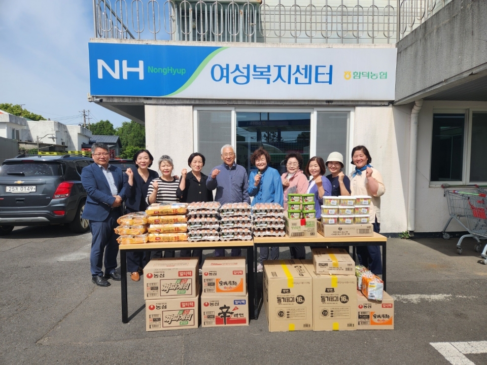 함덕농협 고향주부모임, 취약계층 생필품 전달