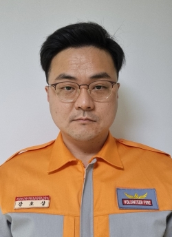 강호상 의용소방대원