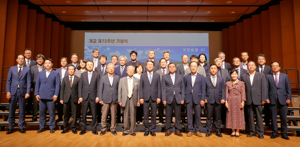 ‘개교 72주년 제주대’...지역사회와 함께 상생 발전 모델 구축