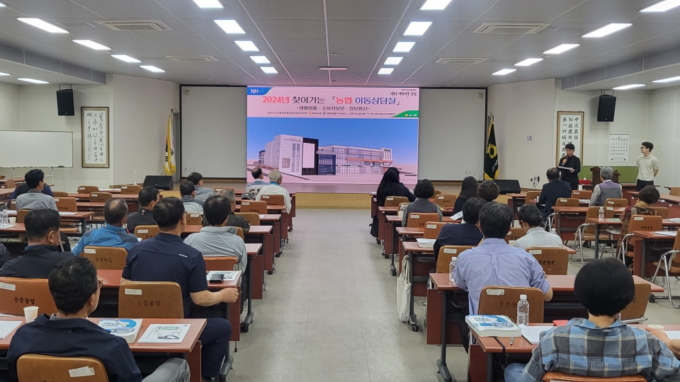 중문농협, 생활법률·소비자보호·정보통신(보이스피싱) 이동상담실 운영