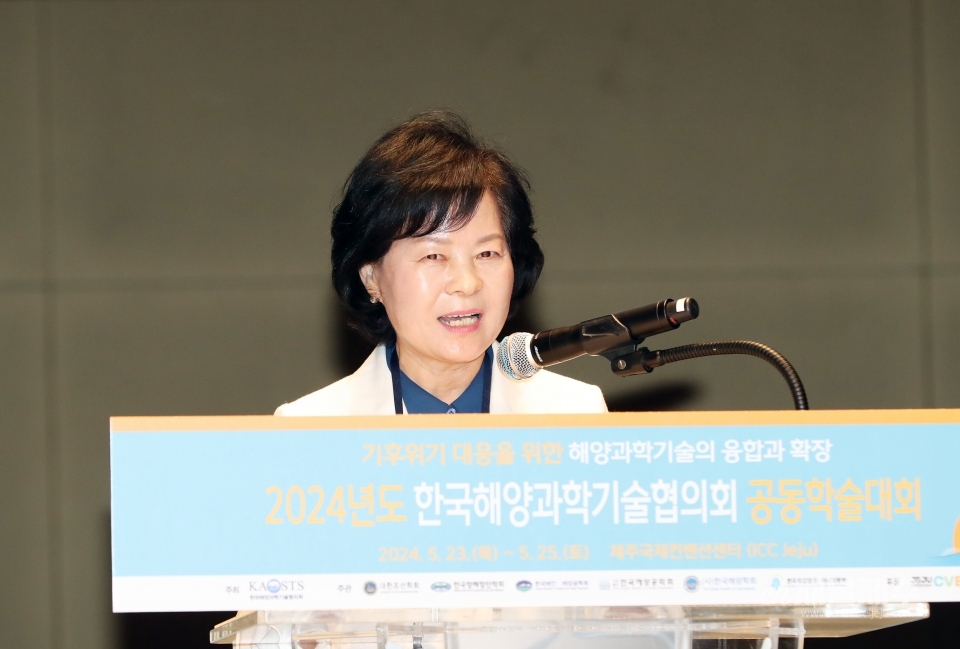 한국해양과학기술협의회 학술대회(사진제공=제주도)