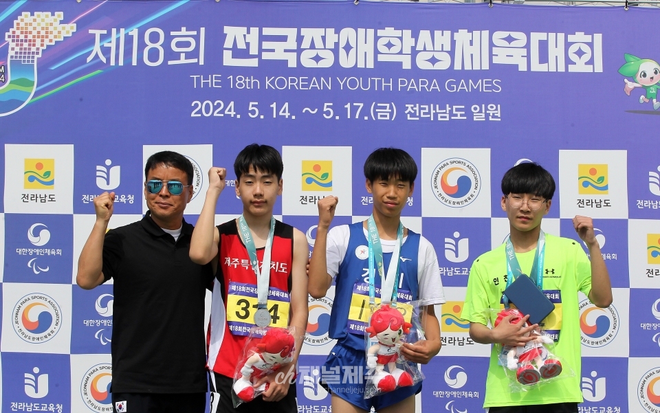 서귀포중, 제18회 전국장애학생체육대회 육상종목 은메달 수상 쾌거