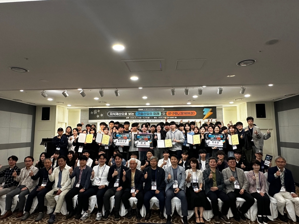 제주대, 2024년 제1회 대학연합 지식재산 산학연수 IP:PBL 개최